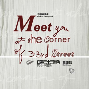 边吮奶边做爰视频真人
