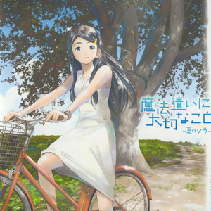 边吮奶边做爰视频真人
